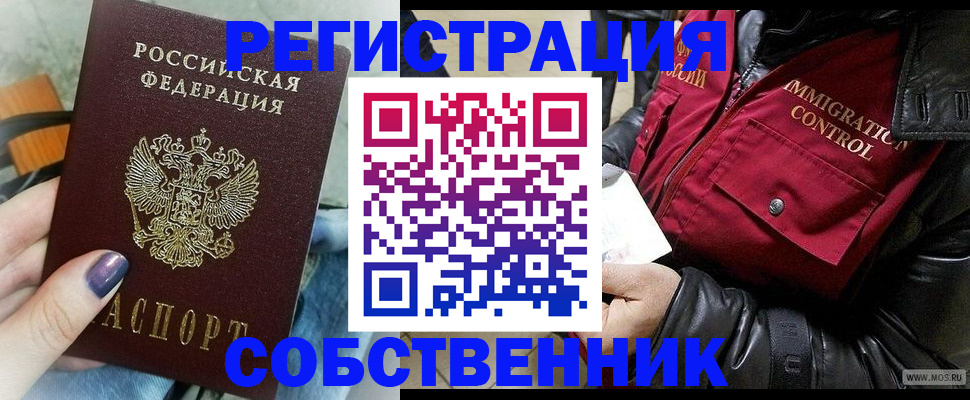 регистрация для дет. сада в Кургане